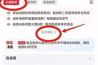 雷竞技多少钱截图3